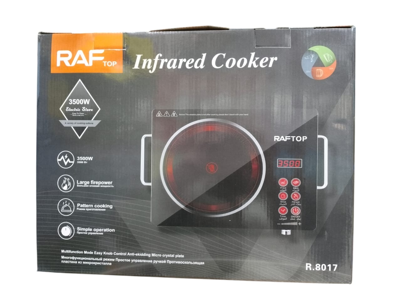 Raf 3500W Infrared Electric Stove
